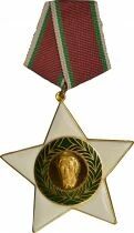 Bulgaria Medal - Order of September 9, 1944 - 1st Class Civilian