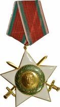 Bulgaria Medal - Order of September 9, 1944 - 1st Military Class