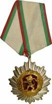 Bulgaria Medal - Order of the Bulgarian Republic - 3rd Class