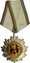Bulgaria Medal - Order of the Bulgarian Republic - 3rd Class