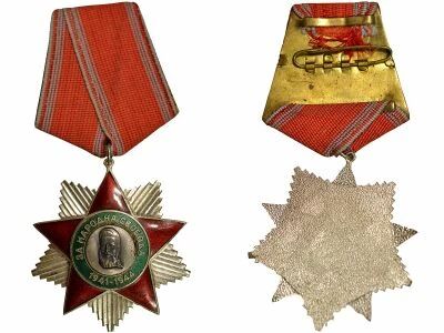 Bulgaria Medal - Order of the Liberty of the People - 2nd Class