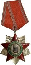 Bulgaria Medal - Order of the Liberty of the People - 2nd Class