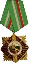 Bulgaria Medal - Order of Valor and Merit - 1st Class