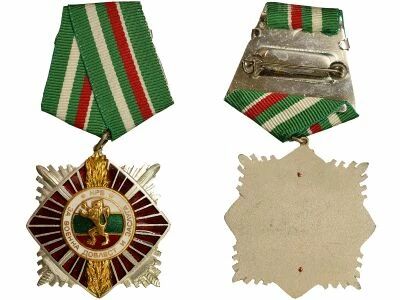 Bulgaria Medal - Order of Valor and Merit - 2nd Class