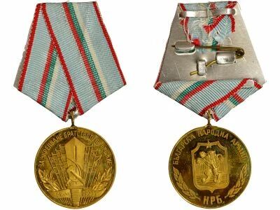 Bulgaria Medal for Strengthening Military Friendship