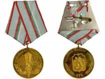 Bulgaria Medal for Strengthening Military Friendship