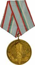 Bulgaria Medal for Strengthening Military Friendship