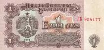 Bulgarie 1 Lev - Armoiries - Monument - 1974 - P.93a