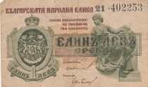 Bulgarie 1 Leva Srebro - ND(1920) - Série 21.402253 - P.30b