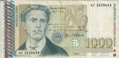 Bulgarie 1000 Leva - V. Levski - 1996 - P.106