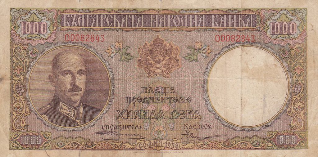 1000 de bulgaroaice