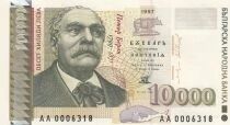 Bulgarie 10000 Leva - Dr P. Beron - T&eacute;l&eacute;scope - 1997 - Petit num&eacute;ro - S&eacute;rie AA
