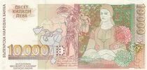 Bulgarie 10000 Leva - V. Dimitrov peintre - Madonne bulgare - 1996 - S&eacute;rie AA