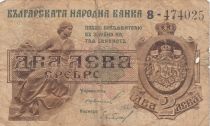 Bulgarie 2 Leva Srebro - Armoiries - ND(1920) - Série 8.474025 - P.31a