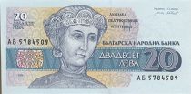 Bulgarie 20 Leva Duchesse S. Ortiza Desislava - Eglise