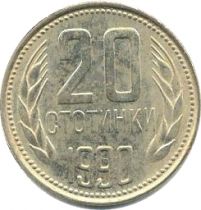 Bulgarie 20 Stotinki Lion