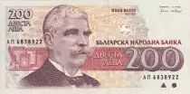 Bulgarie 200 Leva - Ivan Vazov - 1992 - P.103