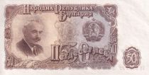 Bulgarie 25 Leva - G. Dimitrov - Ouvriers - 1951 - P.NEUF - P.85a