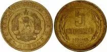 Bulgarie 5 Stotinki Lion - 1962