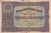 Bulgarie 50 Leva Zlato - Armoires - Ornements - 1917
