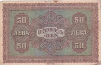 Bulgarie 50 Leva Zlato - Armoires - Ornements - 1917