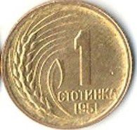 Bulgarie 50 Stotinka Lion