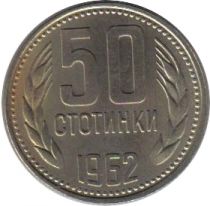 Bulgarie 50 Stotinki Lion