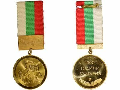 Bulgarie M�daille - 1300e Anniversaire de la Bulgarie