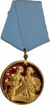 Bulgarie M&eacute;daille - Ordre de Cyrille et M&eacute;thode - 1e Classe