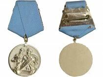 Bulgarie M&eacute;daille - Ordre de Cyrille et M&eacute;thode - 3e Classe