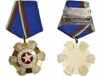 Bulgarie M&eacute;daille - Ordre de la Gloire au Travail - 2e Classe