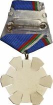 Bulgarie M&eacute;daille - Ordre de la Gloire au Travail - 2e Classe