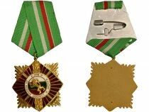 Bulgarie M&eacute;daille - Ordre de la Vaillance et du M&eacute;rite - 1e Classe
