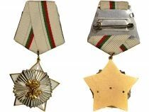Bulgarie M&eacute;daille - Ordre de la Valeur Civile et du M&eacute;rite - 2e Classe