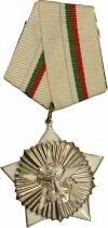 Bulgarie M&eacute;daille - Ordre de la Valeur Civile et du M&eacute;rite - 3e Classe