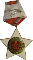 Bulgarie M&eacute;daille - Ordre du 9 Septembre 1944 - 1e Classe Civile