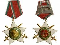 Bulgarie M&eacute;daille - Ordre du 9 Septembre 1944 - 1e Classe Militaire