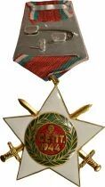 Bulgarie M&eacute;daille - Ordre du 9 Septembre 1944 - 1e Classe Militaire