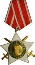 Bulgarie M&eacute;daille - Ordre du 9 Septembre 1944 - 2e Classe Militaire