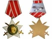 Bulgarie M&eacute;daille - Ordre du 9 Septembre 1944 - 2e Classe Militaire
