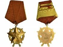 Bulgarie M&eacute;daille - Ordre du Courage - 3e Classe