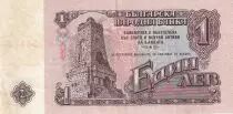 Bulgarien 1 Lev - Coat of Arms - Monument - 1974 - P.93a