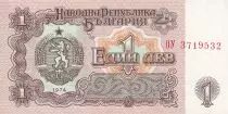 Bulgarien 1 Lev - Coat of Arms - Monument - 1974 - P.93b