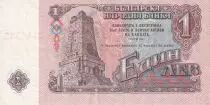 Bulgarien 1 Lev - Coat of Arms - Monument - 1974 - P.93b