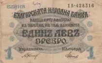 Bulgarien 1 Lev Srebro - ND(1916) - 15.428316 - P.14b