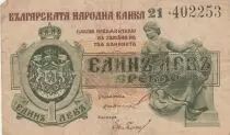 Bulgarien 1 Leva Srebro - ND(1920) - Serial 21.402253 - P.30b