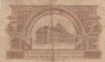Bulgarien 1 Leva Srebro - ND(1920) - Serial 21.402253 - P.30b