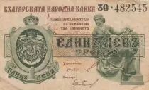 Bulgarien 1 Leva Srebro - ND(1920) - Serial 30.482545 - P.30b