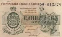 Bulgarien 1 Leva Srebro - ND(1920) - Serial 34-013578 - P.30b