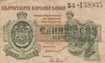 Bulgarien 1 Leva Srebro - ND(1920) - Serial 34.138935 - P.30b